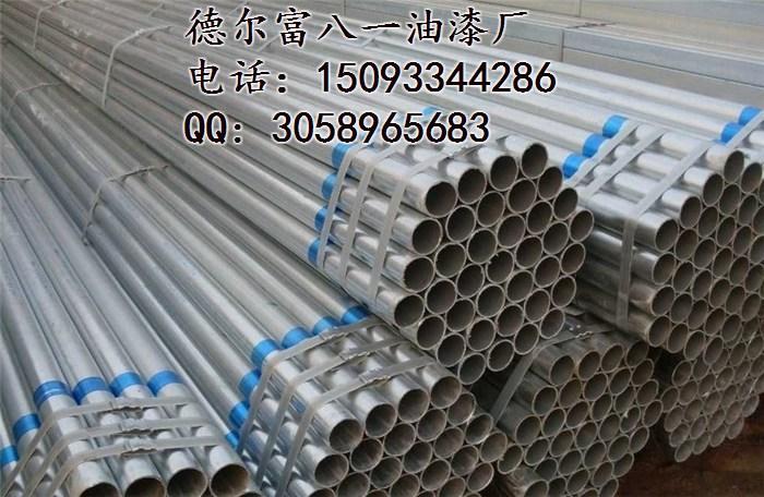 实创化工,防腐漆,镀锌管专用防腐漆