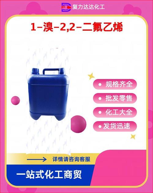 进入企业店铺洽谈主营产品:经营范围包括一般项目:化工产品销售;货物