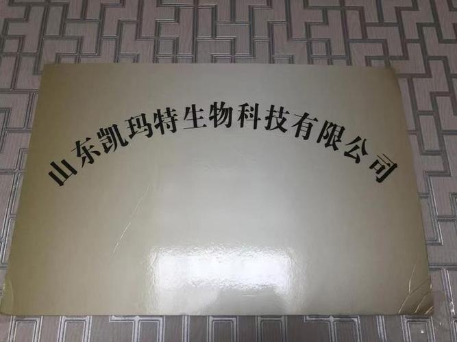 一般项目:生物化工产品技术研发;环境监测专用仪器仪表销售;日用化学